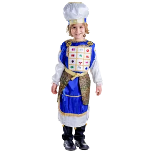 Kohen Gadol Costume - Kids